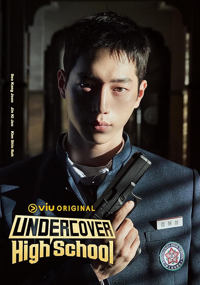 مسلسل متخفي المدرسة الثانوية Undercover High School الحلقة 12 والاخيرة مترجمة