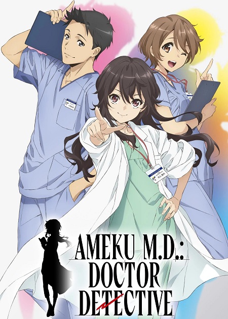 انمي Ameku Takao no Suiri Karte الحلقة 12 مترجمة