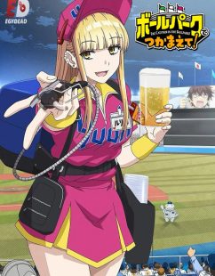انمي Ballpark de Tsukamaete  الحلقة 5 مترجمة