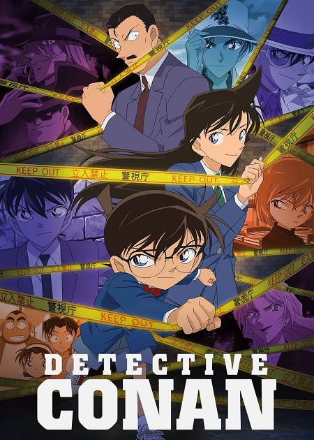 انمي Detective Conan الحلقة 1161 مترجمة