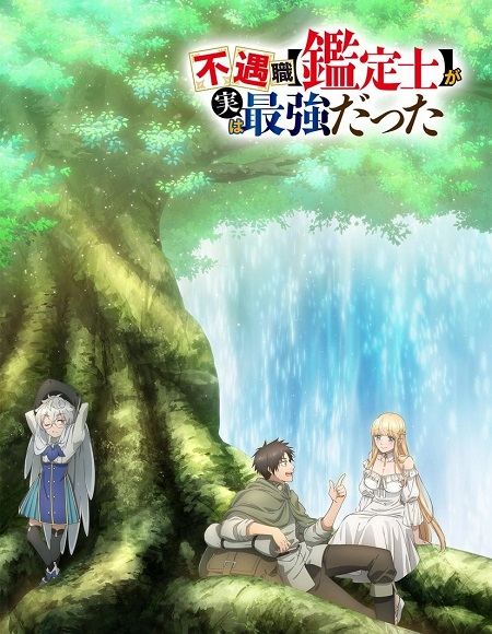 انمي Fugukan الحلقة 5 مترجمة