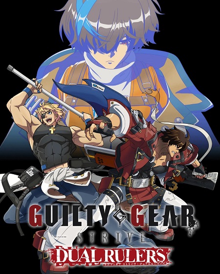 انمي Guilty Gear Strive Dual Rulers الحلقة 2 مترجمة