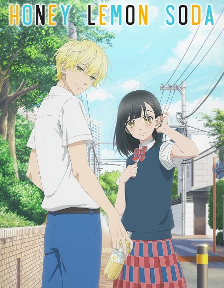 انمي Honey Lemon Soda الحلقة 12 مترجمة