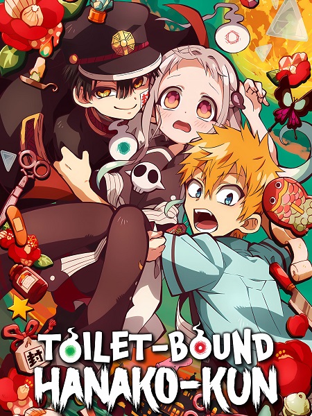 انمي Jibaku Shounen Hanako kun الموسم الاول الحلقة 5 مترجمة