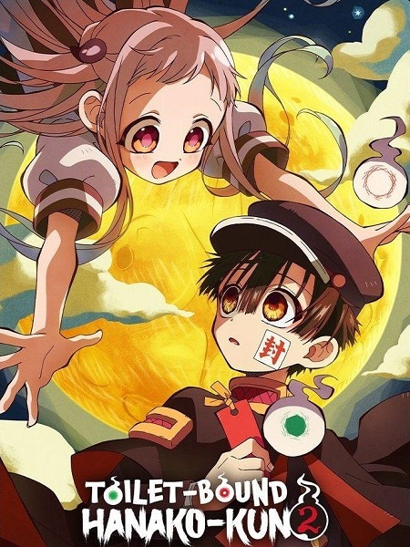 انمي Jibaku Shounen Hanako kun الموسم الثاني الحلقة 5 مترجمة