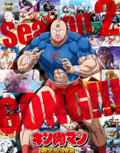 انمي Kinnikuman Perfect Origin الموسم الثاني الحلقة 1 مترجمة