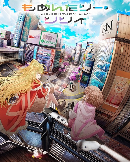 انمي Momentary Lily الحلقة 13 مترجمة