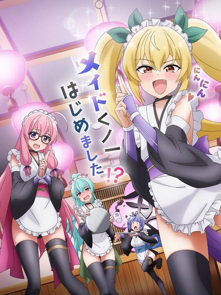 انمي NEET Kunoichi to Nazeka Dousei Hajimemashita الحلقة 12 مترجمة