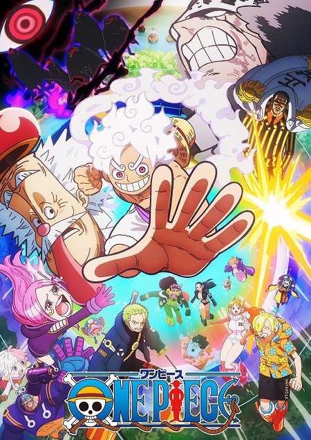 انمي One Piece الحلقة 1128 مترجمة