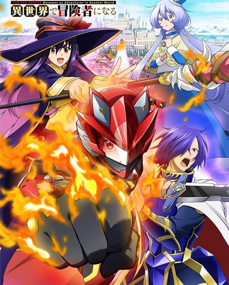 انمي The Red Ranger Isekai الحلقة 7 مترجمة