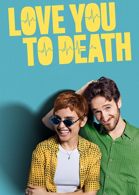 مسلسل A muerte الموسم الاول الحلقة 7 مترجمة