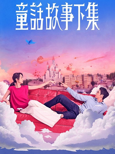 مسلسل زواج ولكن I Am Married But الحلقة 9 مترجمة