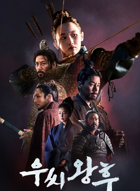 مسلسل الملكة وو Queen Woo الموسم الاول الحلقة 8 مترجمة