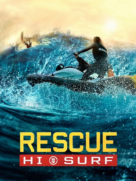 مسلسل Rescue HI Surf الموسم الاول الحلقة 17 مترجمة