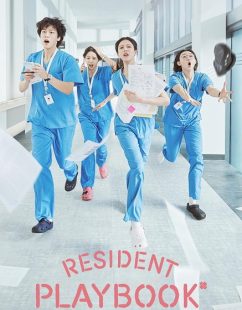 مسلسل Resident Playbook الحلقة 6 مترجمة