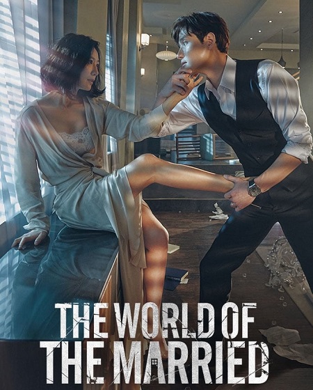 مسلسل The World of the Married الحلقة 16 مترجمة
