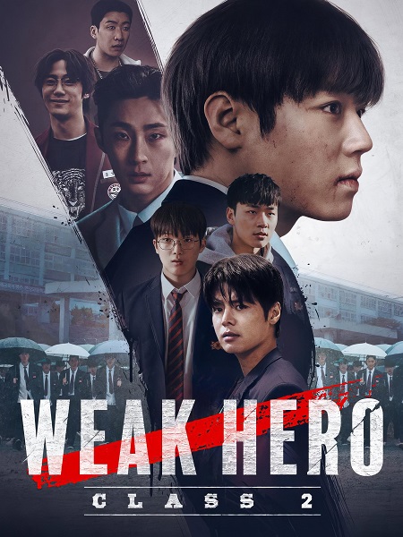 مسلسل Weak Hero الموسم الثاني الحلقة 2 مترجمة